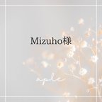 作品【Mizuho様】ビーズ刺繍フリンジピアス