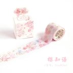 作品SALE!🌸桜　癒しの桜のマスキングテープ　和紙  YZY