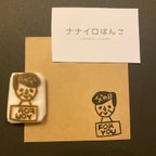 作品父の日　父の日のための父はんこ。