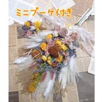 作品【送料込❗】幸せの黄色いブーケ♥️フォルモーサ/薔薇/ラナンキュラス🌼ドライフラワー　プリザーブドフラワー　ブーケ　スワッグ　ウェディング　前撮り　ブライダル　インテリア　ウェルカムスペース