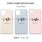 作品足形 iphone case(matt)