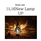 作品11,16新しいlampUP完了