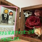 作品結婚式 感謝状