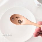作品【名入れ無料！】たこ焼き▷ウッドスプーン 木のスプーン 木製スプーン