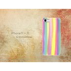 作品iPhoneケース-Reinbow-【送料無料】