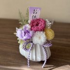 作品あなたのお気持ちが伝わる仏花　お供えの花　仏花　小さな仏花　供花