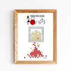 作品季節のイラストレーション_節分赤豆「福ハ内FUKU-WA-UCHI」　インテリアイラストポスター