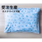 作品OHANA  PILLOW CASE