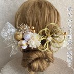 作品【NEW】華やかな髪飾り　成人式　結婚式　水引　金箔