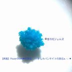 作品【再販】PowerStone✦天然石·.⋆小さなカバンサイトの原石a. ⋆.·✦no,.66