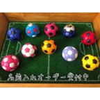 作品名前入れ　サッカーボール　　キーホルダー　チャーム　　