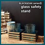 作品🔳 glass safety stand【BLACK&OAK series⑥】2点セット
