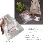 作品original bag  オリジナル巾着　ギフトにも