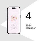 作品春色ピンクと桜のスマホ向けカレンダー　４月　０４　【ダウンロード販売】