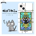 作品びっくりねこ。34【スマホケース/ハード　iPhone/Android対応】