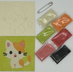 作品【新発売】キラキラな色砂で作る「子ねこ砂絵キット」