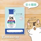 作品ねこのお薬手帳カバー①　ねこの救急箱シリーズ