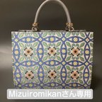 作品Mizuiromhkanさん専用