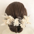 作品大人可愛いheaddress*紫陽花 結婚式 白無垢 成人式