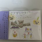 作品いたずらこうもりちゃんのハロウィンパーティー