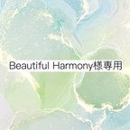 作品【Beautiful Harmony様専用】アルコールインクアート 名刺入れ