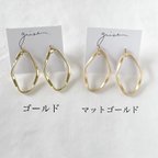 作品マット　ゴールド　大ぶり　ハンドメイド　ピアス イヤリング チタンピアス　樹脂ピアス　ハンドメイドピアス　結婚式　入園式　入学式　卒園式　卒業式　シンプル