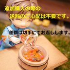 作品購入後の同梱ご希望の方へ