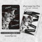作品送料無料｜シャーという猫-PUNK-CAT iPad タブレット ケース