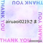 作品airuaoi0219さま専用ページ♡