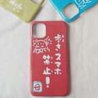 作品ハードスマホケース　母のあい　(｡･ω･｡)ﾉ♡