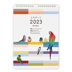 作品とりアートカレンダー A4壁掛けタイプ「和と色と」（2023年版）