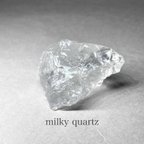 作品milky quartz / ミルキークォーツ原石 F ( レインボーあり )
