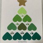 作品ハートのクリスマスツリー　クリスマスカード