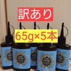 作品【訳あり】レジン液65ｇ×5本 日本製クラフトアレンジ UVレジン ハイブリット超硬質 即硬化 太陽光LED硬化可能