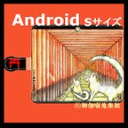 作品Android用( Ｓ サイズ)手帳型ケース『 朱と白狐 』【受注製作】