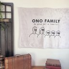 作品世界に一つの　Family blanket    出産祝い　名入れ　ギフト