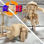 作品木製手乗り変形ロボ/トリケラロボ