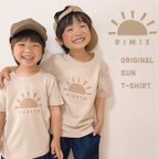 作品名入れ　SUN Tシャツ　くすみカラー　出産祝い　リンクコーデ　兄弟コーデ　兄妹コーデ　半袖　ブラウンコーデ　