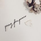 作品pray for peace 〜 wire & wood