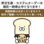 作品【受注生産・カスタムオーダーについて】