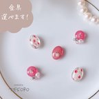 作品【レジン♡ピアス/イヤリング】金具が選べます❤︎ ニッケルフリー　サージカルステンレス　5つセット×パリスピンク　チューリップ　チェコビーズ