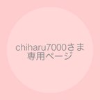 作品chiharu7000さま専用ページ　本革 ・ ６号帆布 使用トートバック Lサイズ(黒)