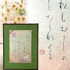 作品Poem of loneliness (tarewokamo-poka1)