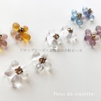 作品ころんと一粒お花のピアス/イヤリング/クリア/金木犀色/葡萄色/チェコビーズ