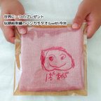 作品世界に一つの似顔絵刺繍with今治ハンカチタオル(レッド)