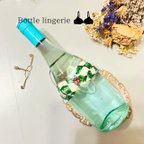 作品ボトル ランジェリー 緑 格子 お花 本革 瓶飾り ワイン や 日本酒  ペットボトル 面白 景品 お酒のプレゼントに ジョークグッズ