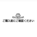 作品【2022/07/29更新】オーダーをご検討の方は必ずご確認ください