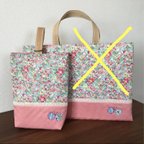 作品⚠️ セットではないです⚠️【50％OFF】通園通学＊シューズケース