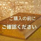 作品ご一読お願い致します！