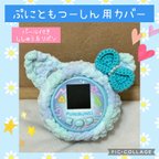 作品ぷにるんずぷにともつーしん用カバー　

ブルーふわふわねこ　
パール付きししゅう糸リボン
アンテナ穴あり
ストラップ穴あり
